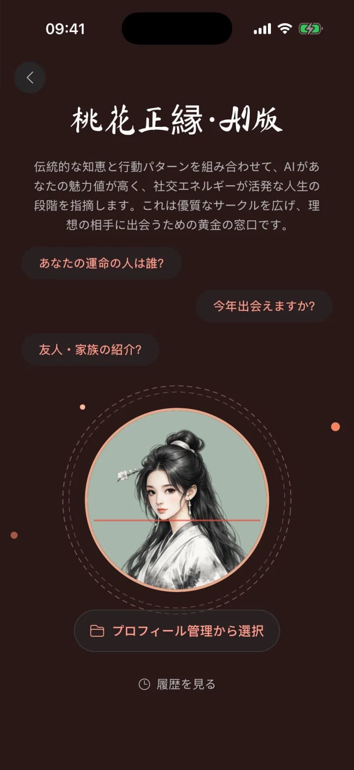人生Kライン · YiMatrix App