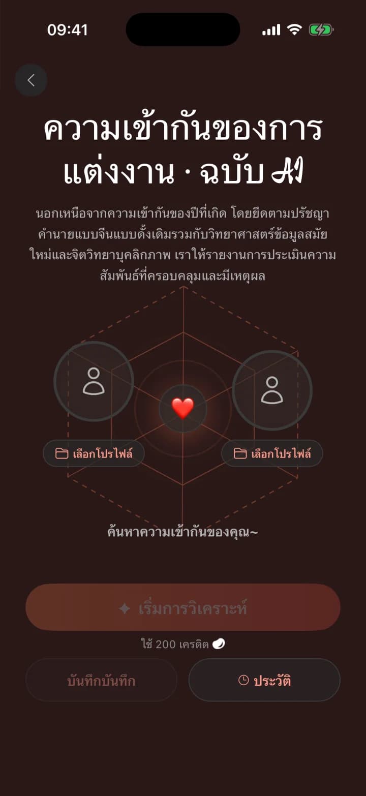 กราฟชีวิต K-line · YiMatrix App